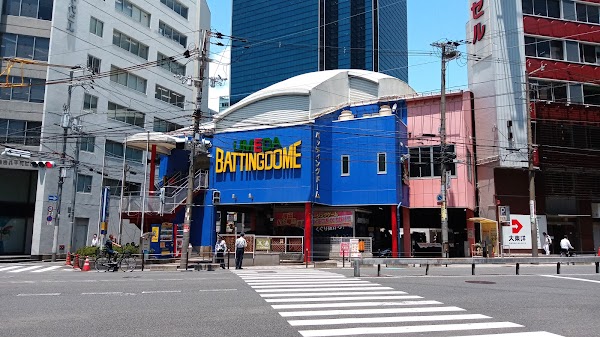 [Amusement | Umeda batting dome] Umeda Osaka batting center