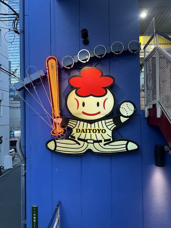 [Amusement | Umeda batting dome] Umeda Osaka batting center 5
