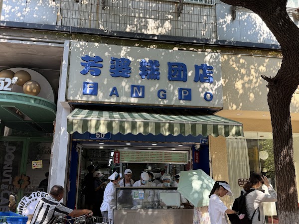 Fangpo Gaotuan Shop
