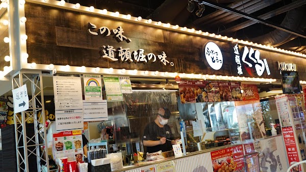 Takoya doutonbori kukuru