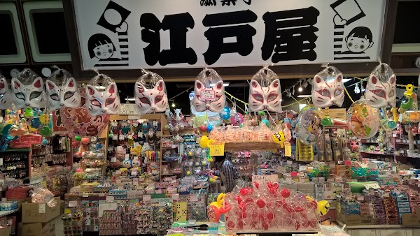Daiba 1-chome Shopping Street 2
