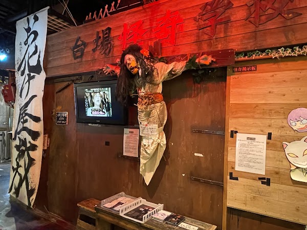 Daiba Kaiki Gakkou 5