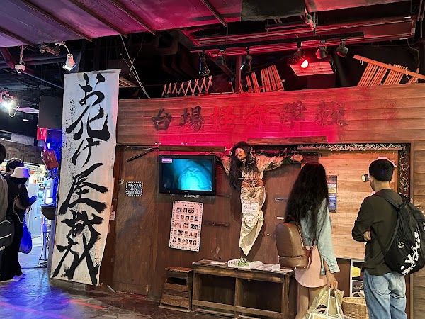Daiba Kaiki Gakkou 2