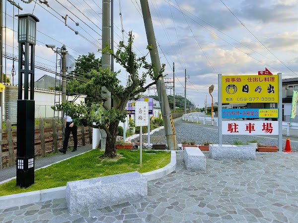 Mie District