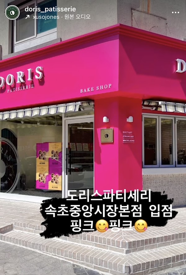 Sokcho