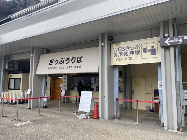 Ogizawa 4