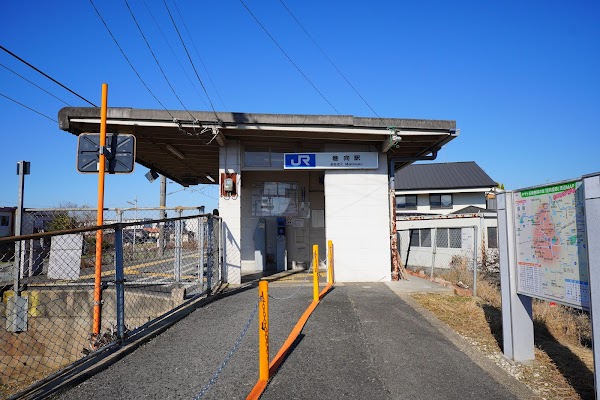 Makimuku Station
