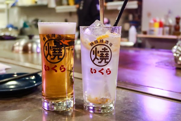 Ikura 3