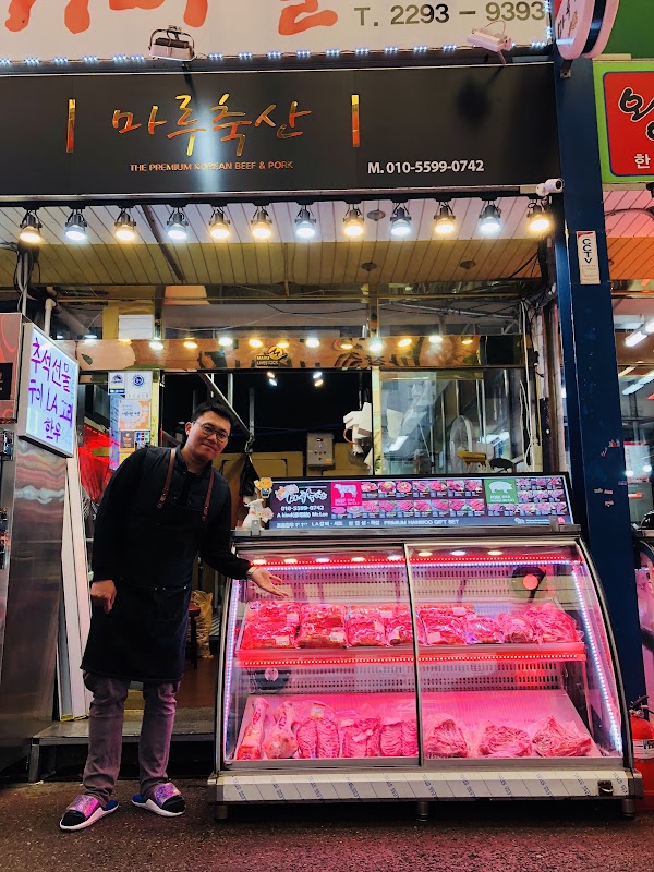 마루축산 5