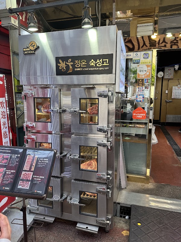마루축산 3