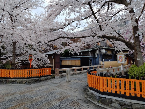 Gion Shinbashi Bridge 1