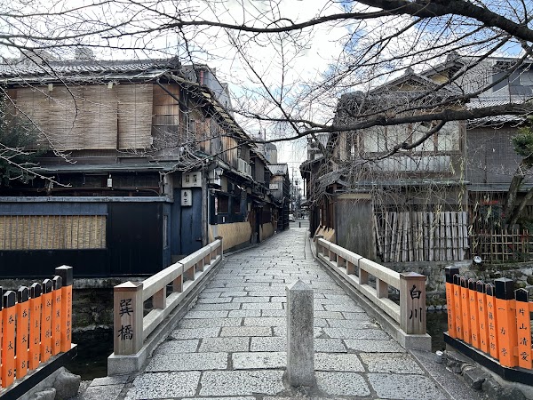 Gion Shinbashi Bridge 5