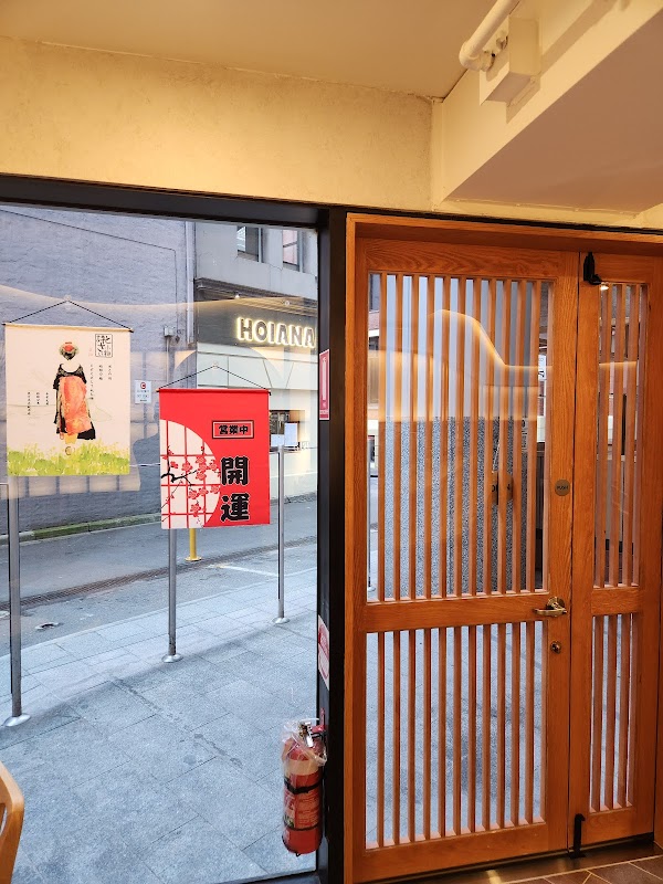Katsuhon