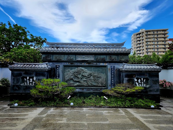 Fukushūen Garden 2