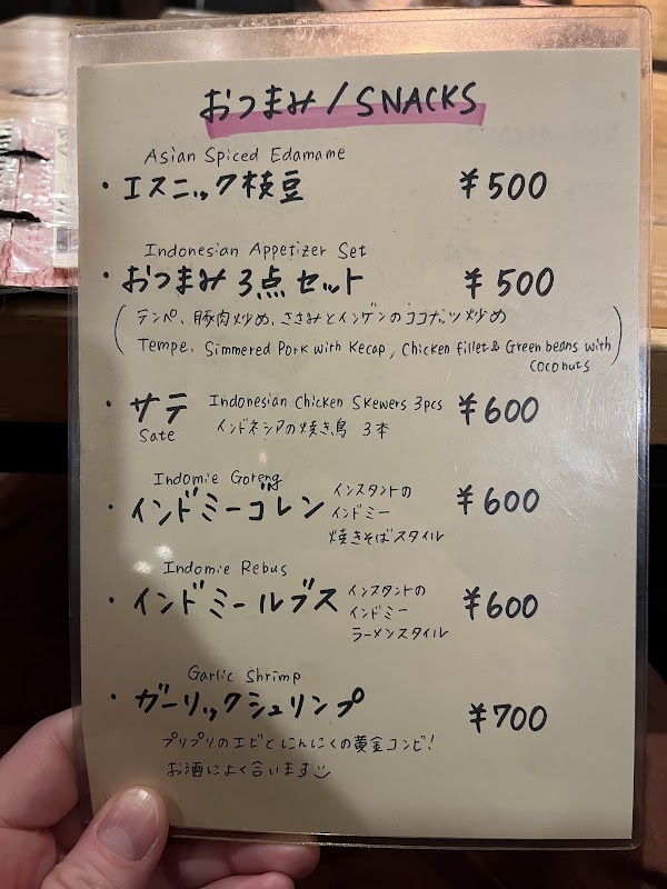 SUB Store Tokyo 3