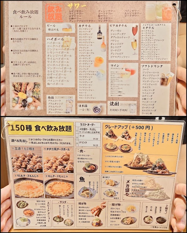 居酒屋 まんぷく屋 難波千日前店 2