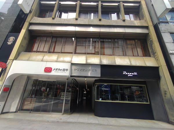 Tonkatsu Aoki Ginza 8-chome branch 2