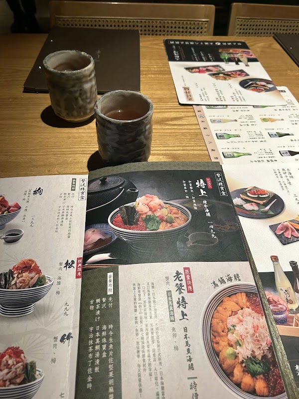 Tsujihan Breeze Xinyi Branch 2