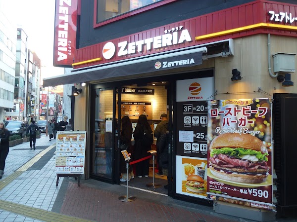 ZETTERIA Shinjuku Chuo-dōri Street Shop