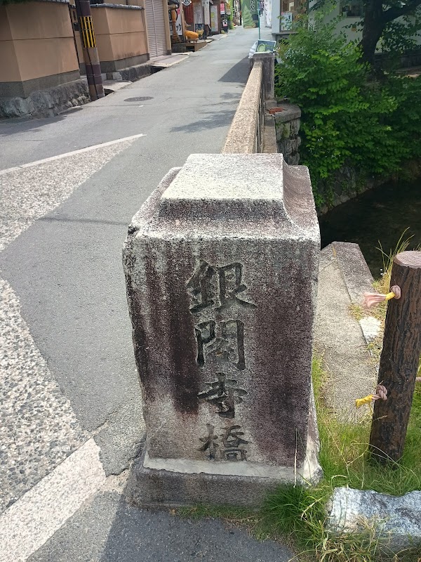 Philosopher's Path 6