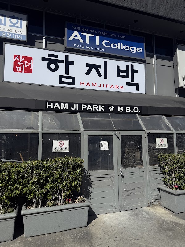 Sandeomi Hamjipark 산더미 함지박