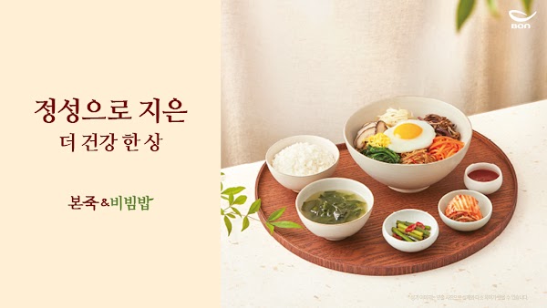 Bonjuk Myeongdong Branch 4