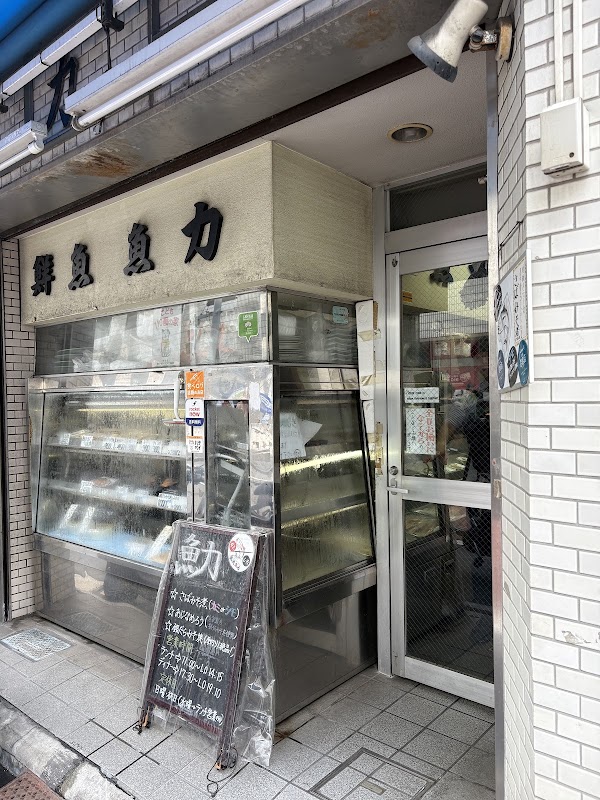 Uoriki 2