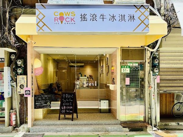 Cows Rock Ice Cream 3