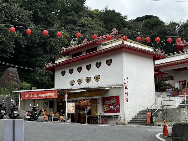 Jinshan Caishen Temple