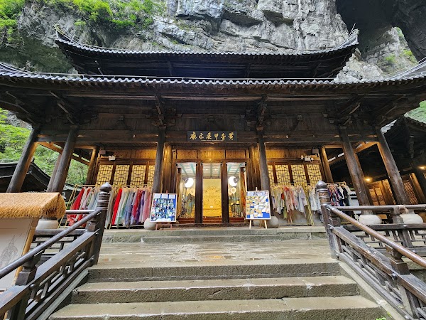 Wulong Fairy Mountain Xuansu Resort Camp