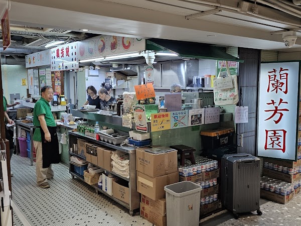 Lan Fong Yuen Tsim Sha Tsui