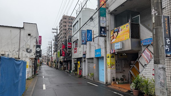Fussa