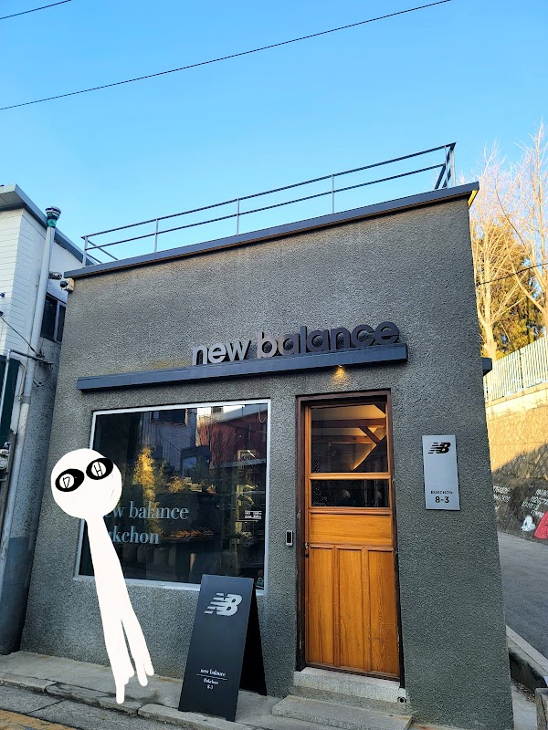 NEW BALANCE BUKCHON