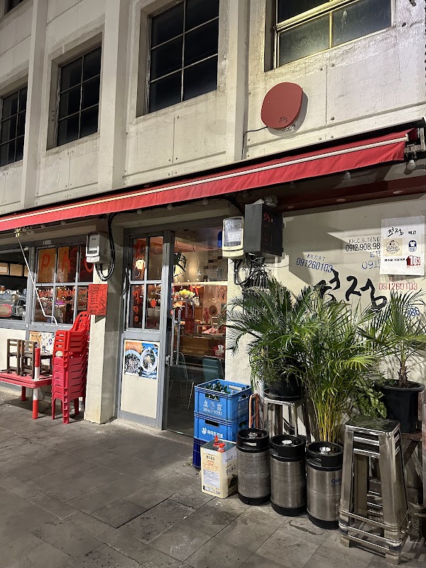 Jeju 63