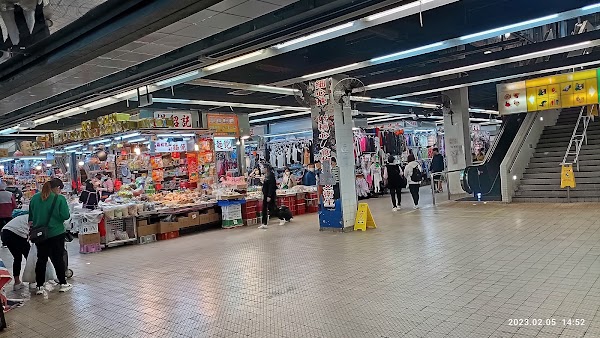 Shek Wu Hui Market 1