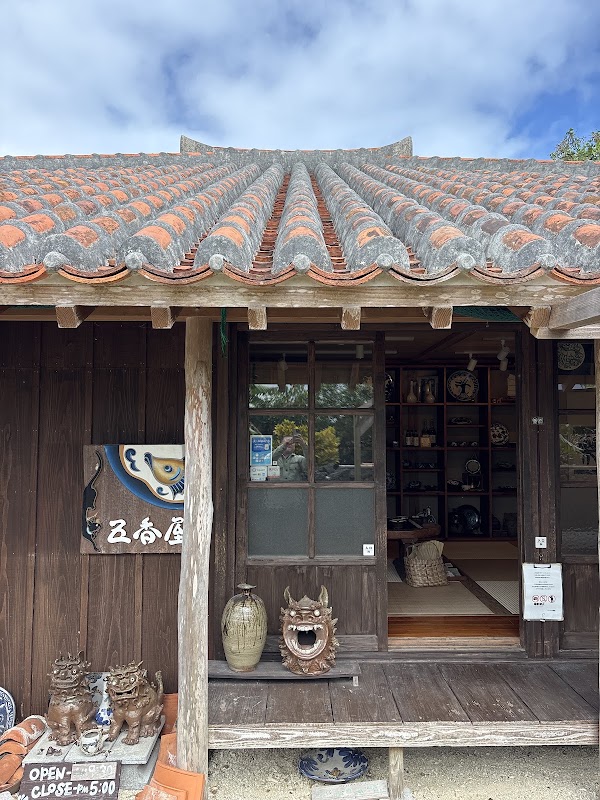 Atelier GOKOUYA