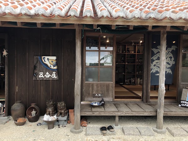 Atelier GOKOUYA 2