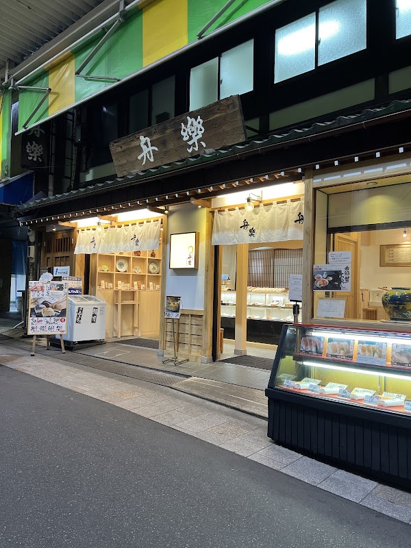 Shuraku Oumicho Market