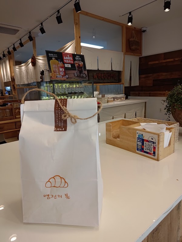 염전의봄 성산일출봉점 3