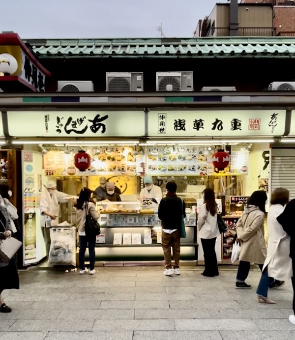 Asakusa Kokonoe