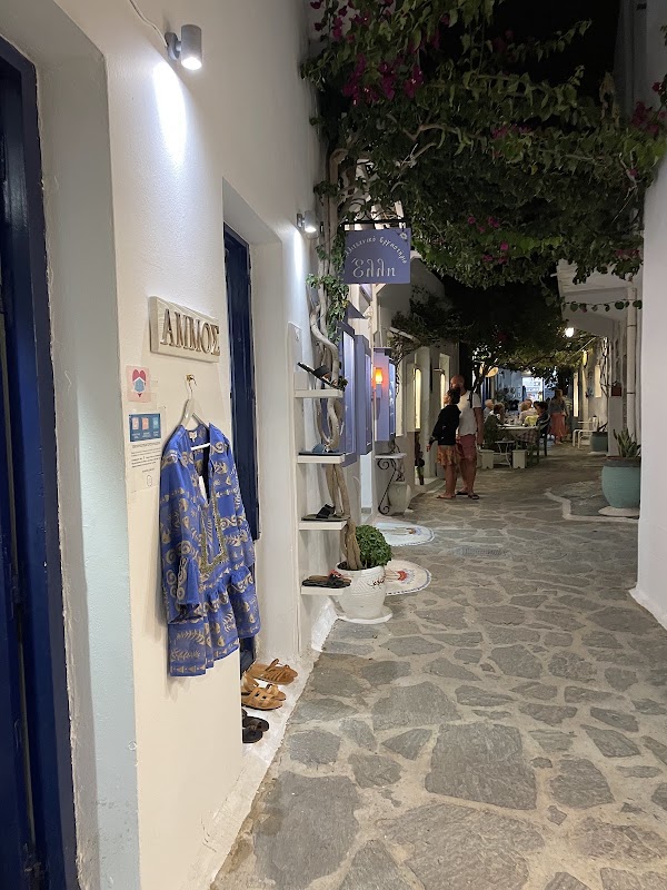 Avli-Milos 1