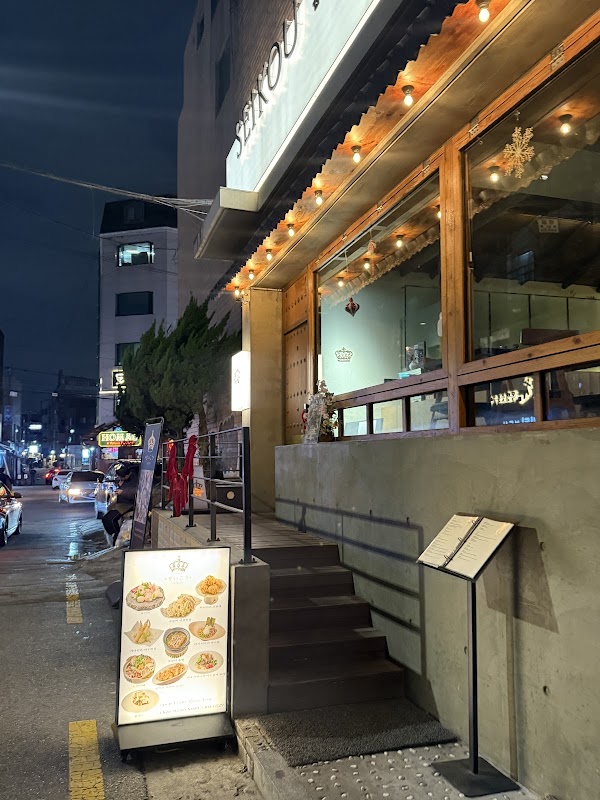 세이코우