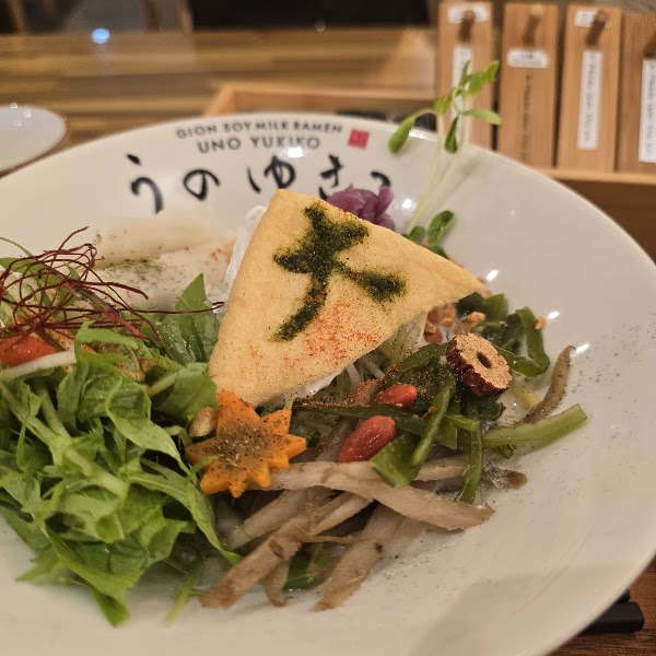 Gion Soy Milk Ramen Uno Yukiko 3