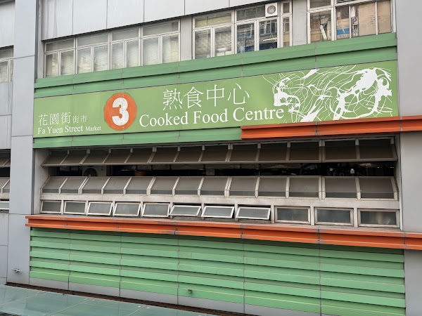 Hong Kong, Macau, Shenzen, Taiwan 47