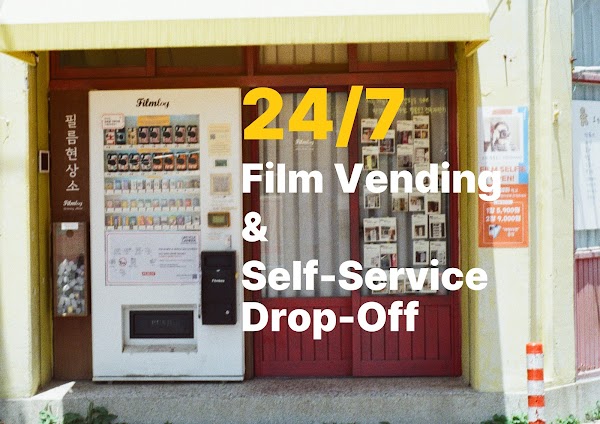 Filmlog in jeju