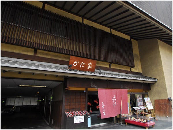 Sapporo Kaniya Kyoto