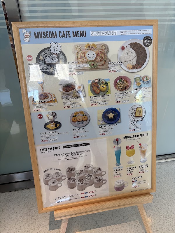 Fujiko · F · Fujio Museum Café 3