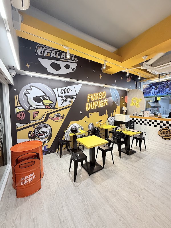 法大炸雞 Fukdup Fried Chicken - 精誠總店