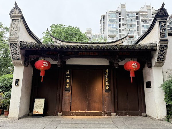 Sanfang Qixiang 5