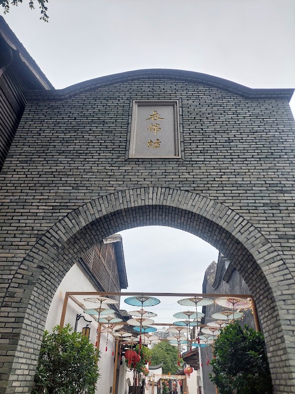 Sanfang Qixiang 2